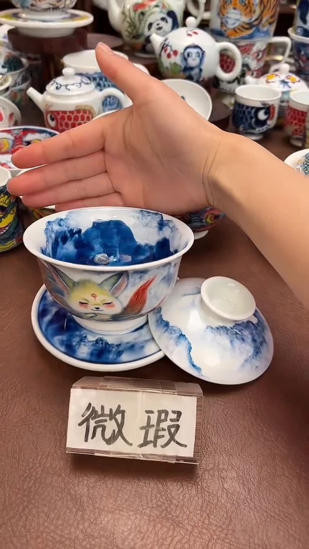 【闪购商品】微瑕福利价        三才盖碗