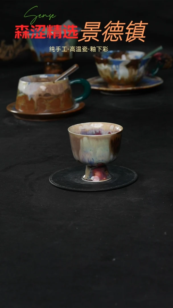 设计师款景德镇森涩手创陶瓷（食品级）605