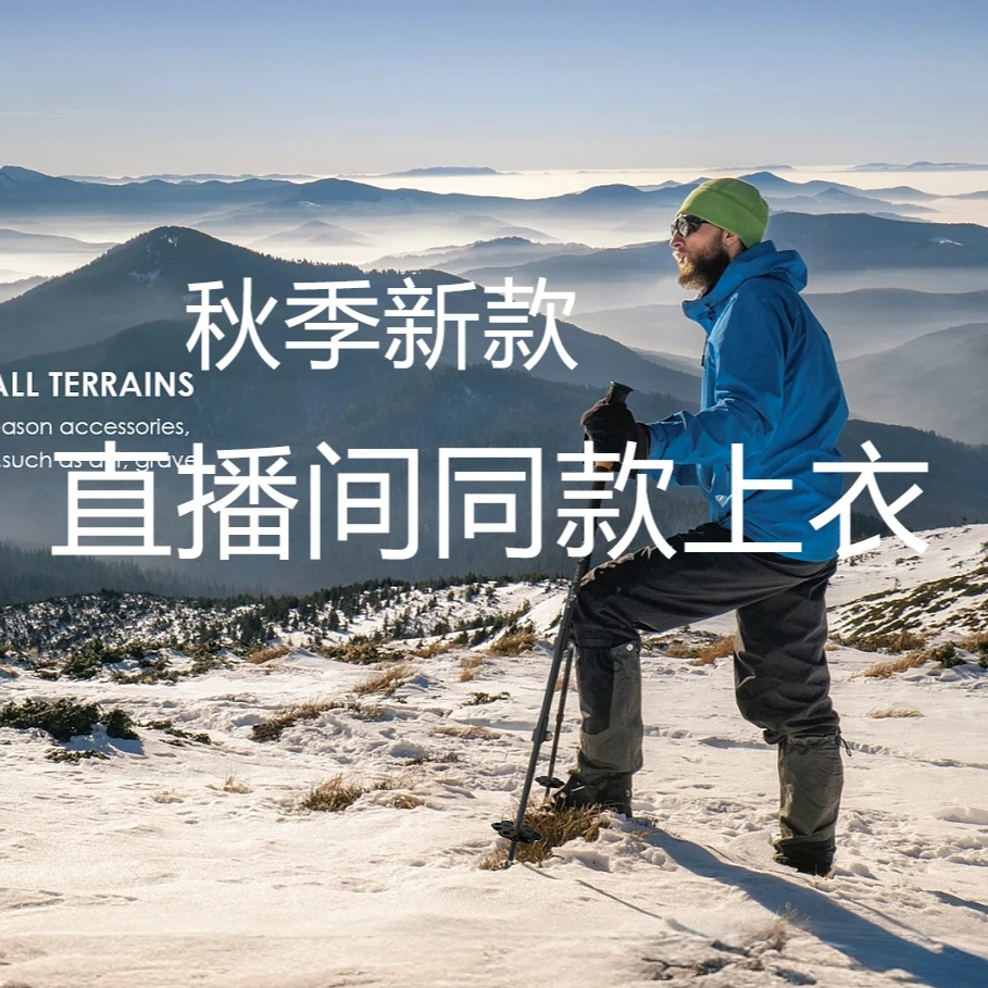 新款户外男士太阳长袖时尚休闲男款运动弹力防风钓鱼速干