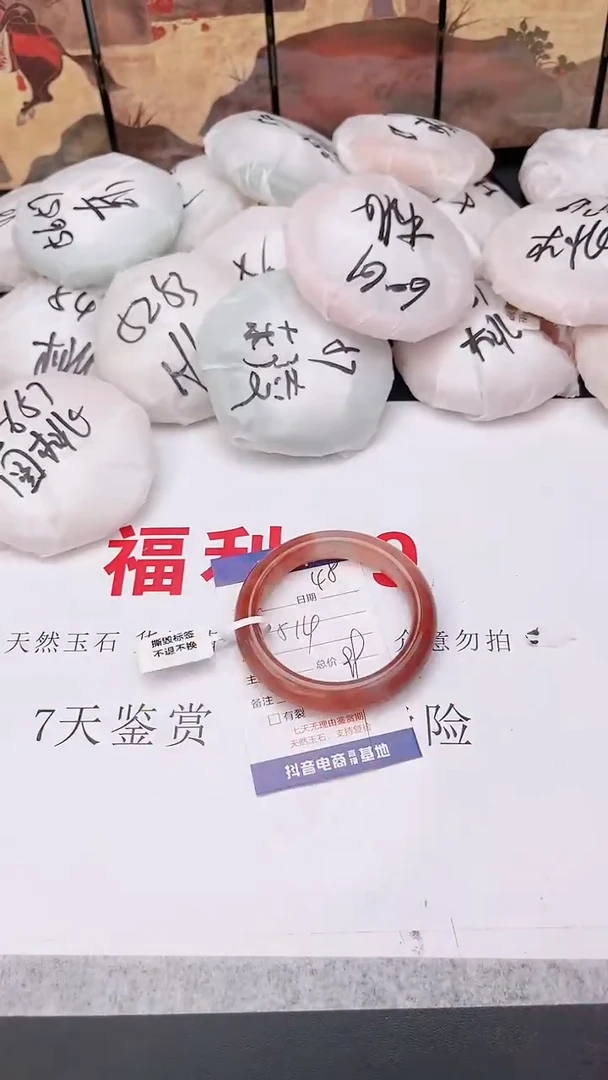 石英质玉手镯未镶嵌98