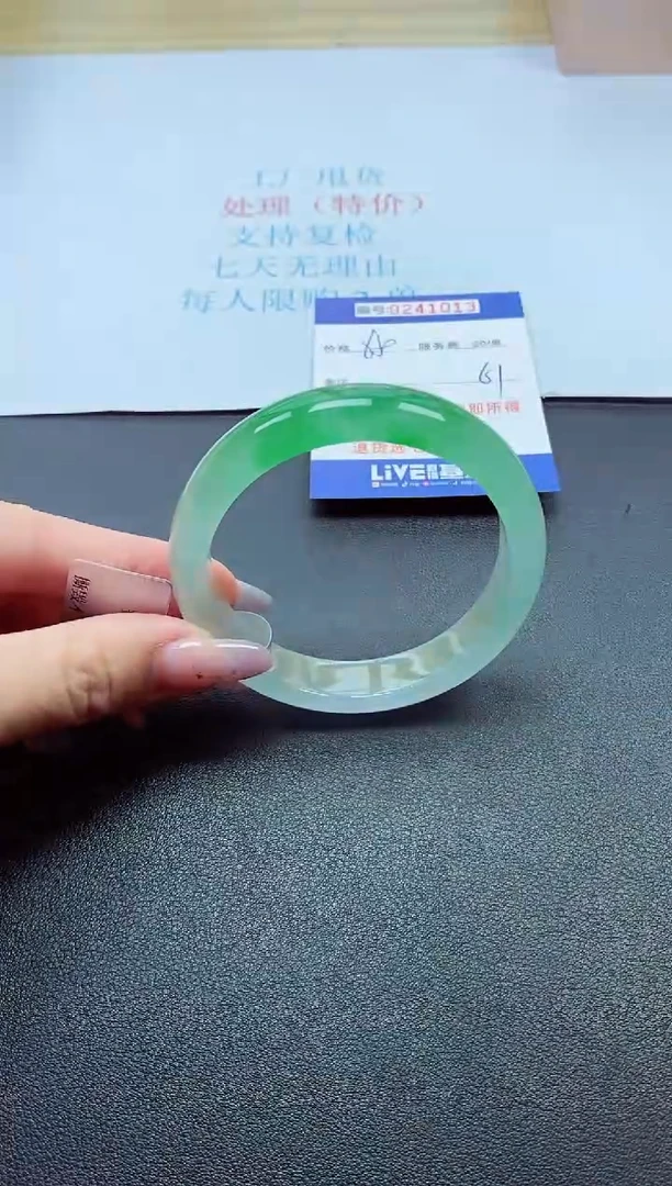0以实物为准0000241013