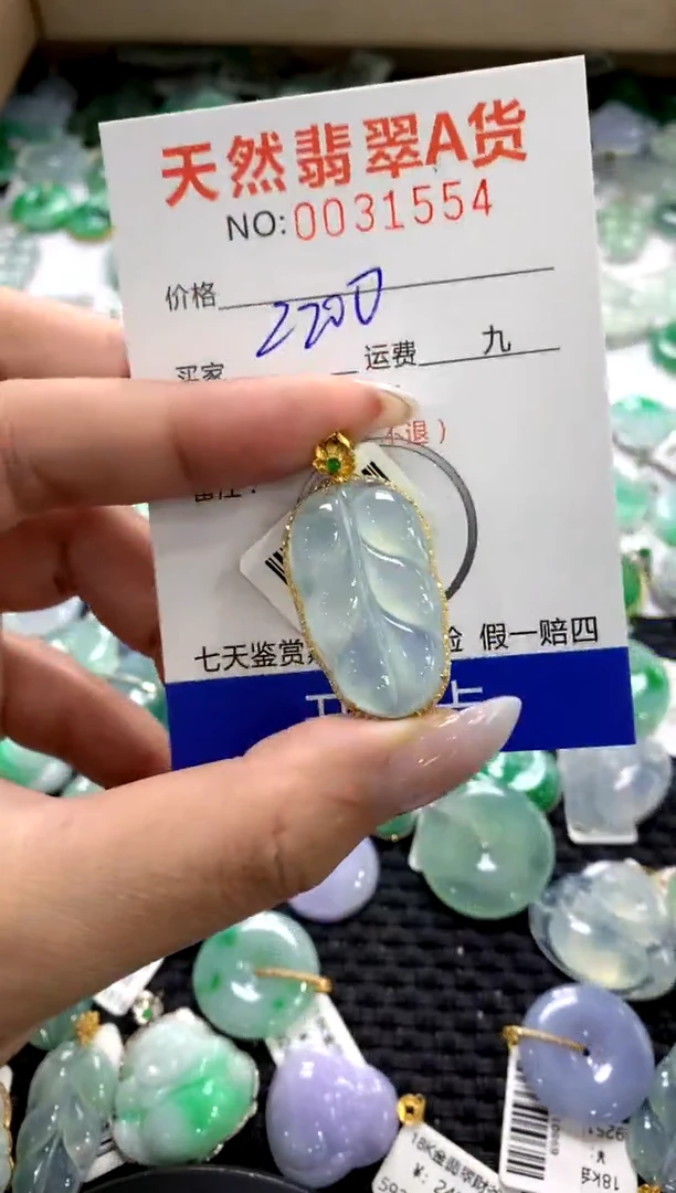 颈饰18K金镶嵌翡翠1111111111111111