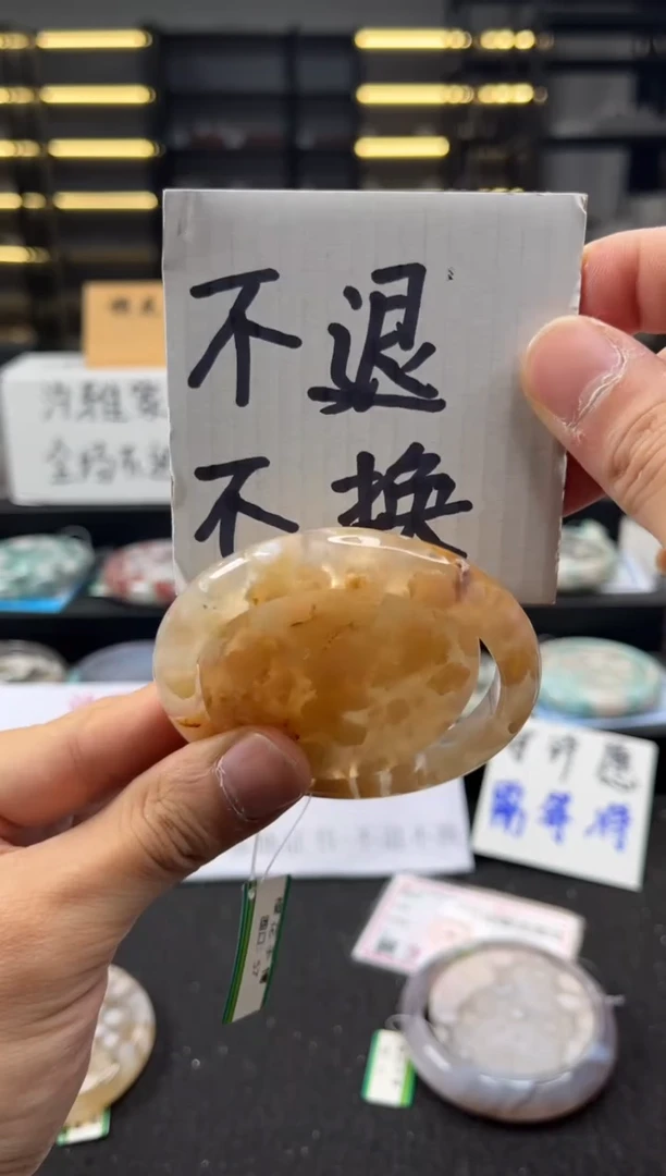 未镶嵌手镯石英质玉57圈口 （不退不换）658417