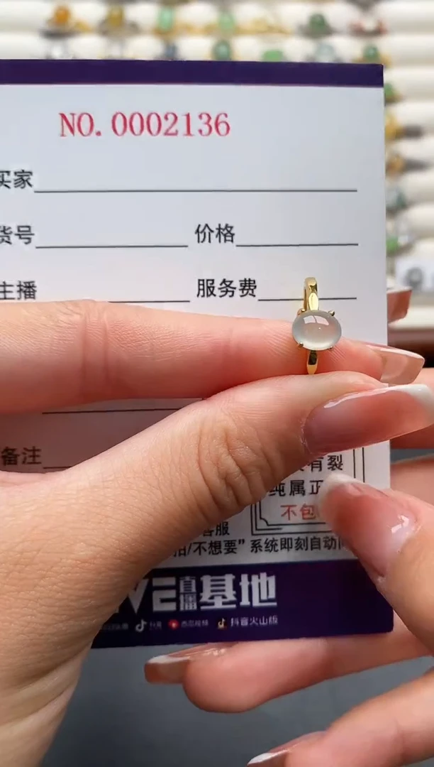 银S925镶嵌戒指翡翠111111+9