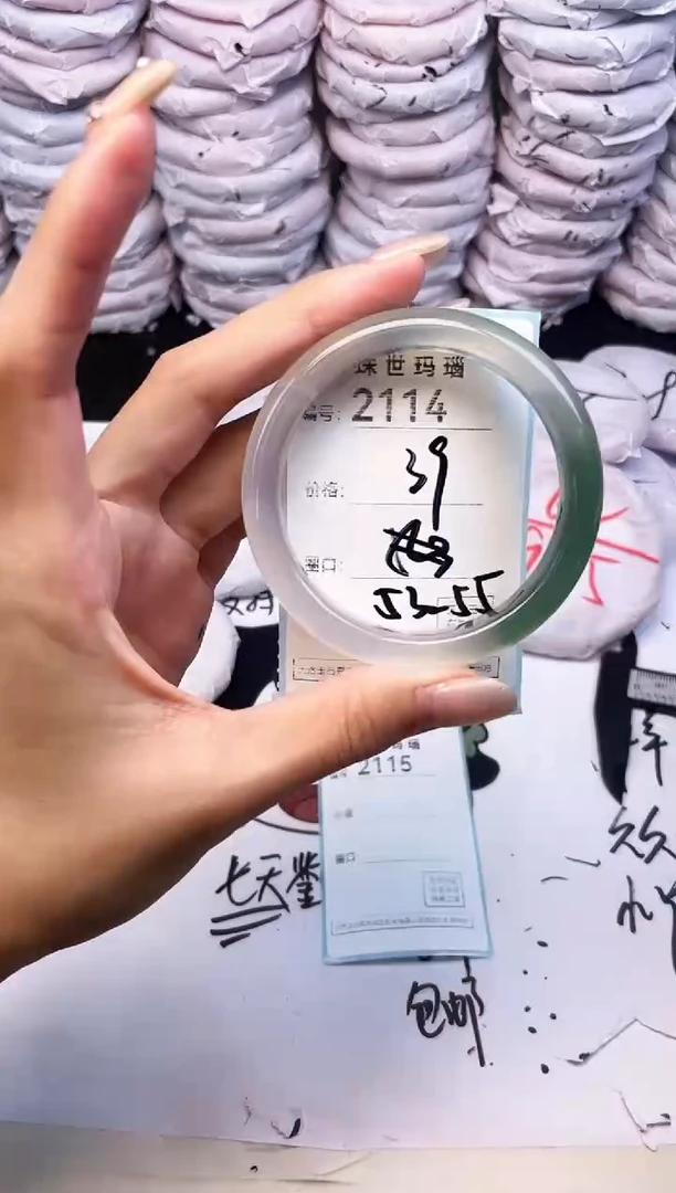 玛瑙/玉髓手镯未镶嵌2114