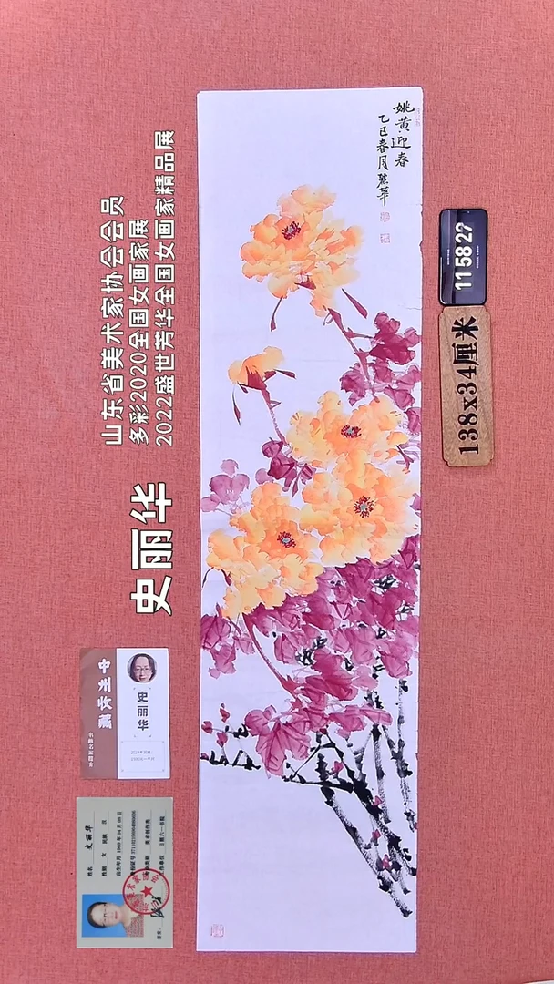 水彩184    史老绘画作品