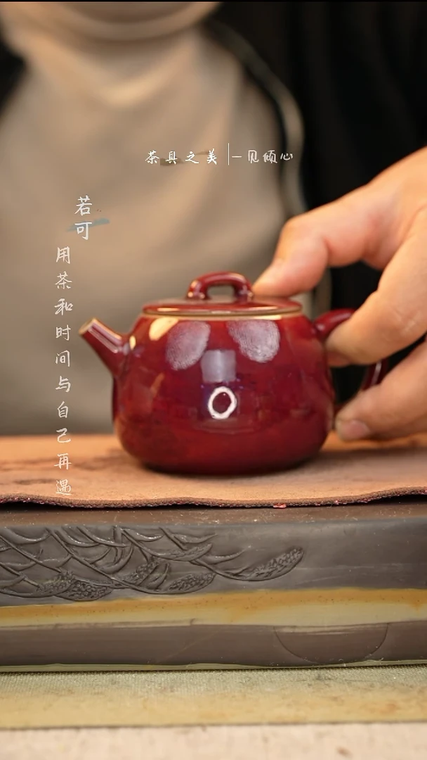 一*神垕窑变钧瓷-单杯