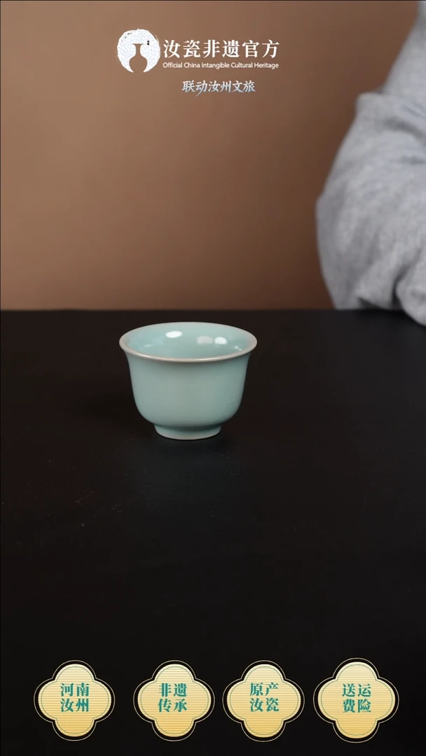 杯子仿古 小风铃杯 70ml 简包