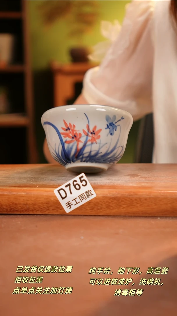 其他D765陶然集器瓷器