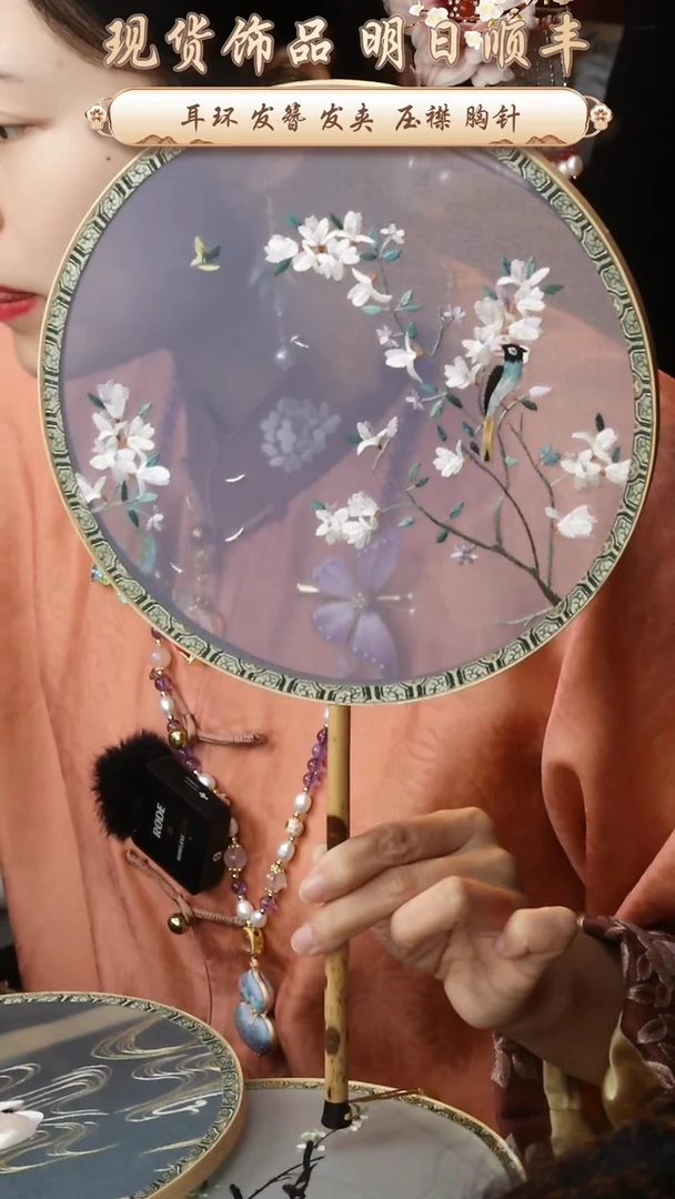 【闪购商品】织绣非遗苏绣湘妃竹团扇不带扇盒