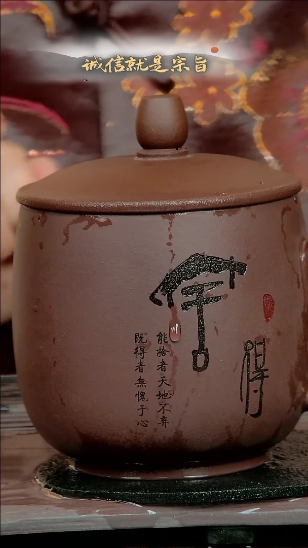 【闪购商品】紫砂茶杯.0241.043540354