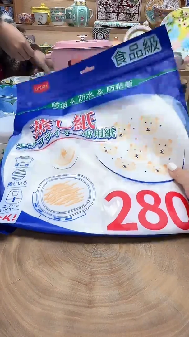 如图所示 雨儿精选