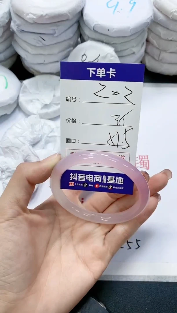 未镶嵌手镯玛瑙/玉髓202