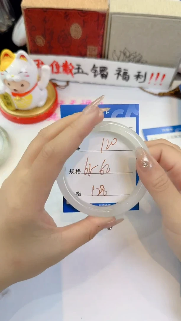 未镶嵌手镯石英质玉120