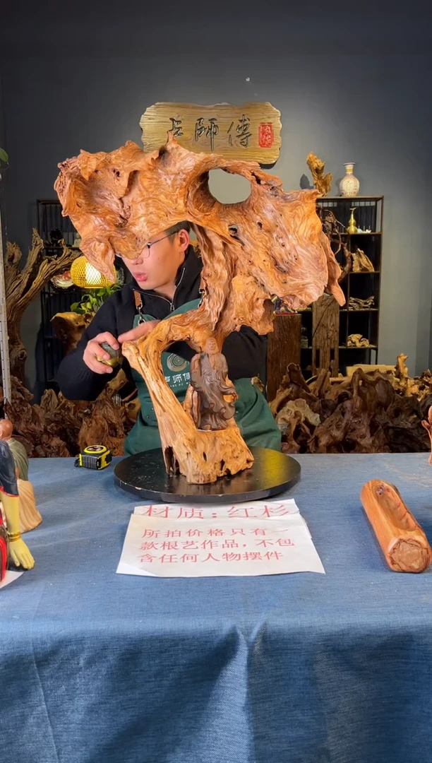 木卢师傅根艺作品（不包含人物摆件）