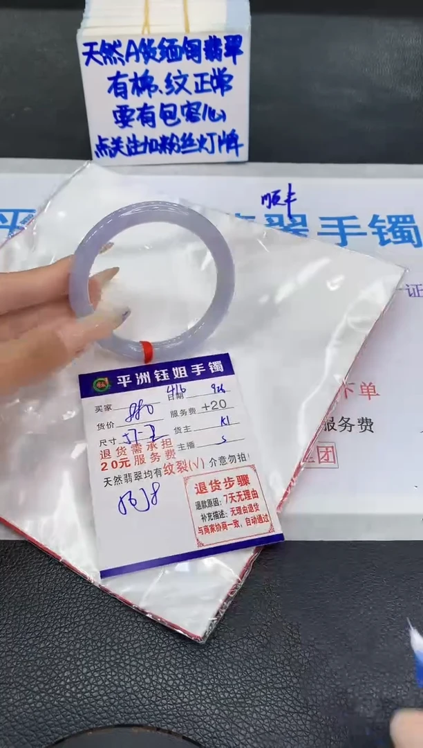 未镶嵌手镯翡翠11111111111