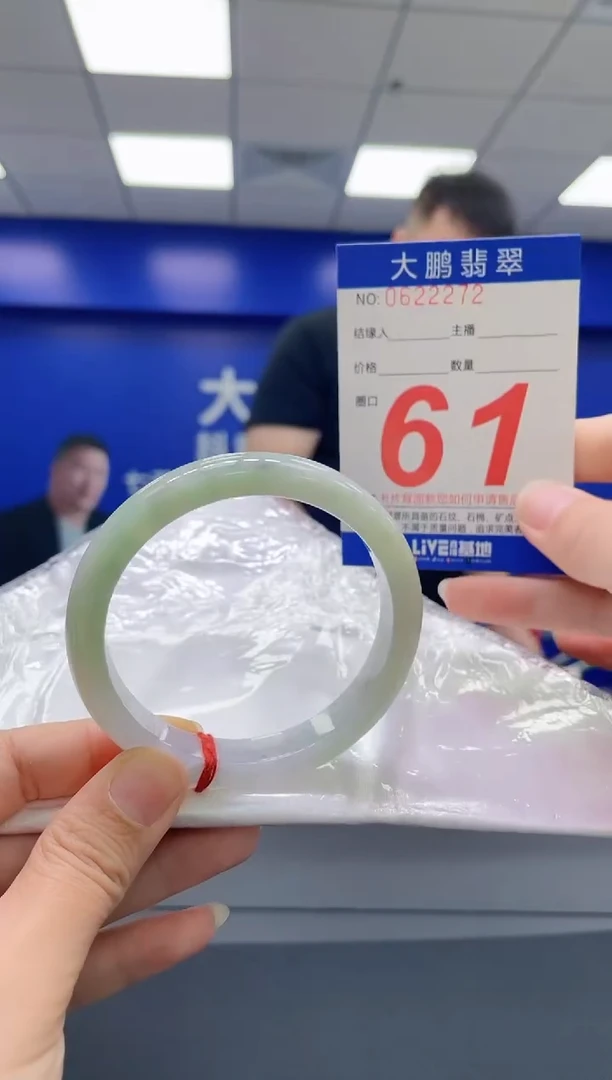 翡翠手镯未镶嵌AAAAAAAAAA