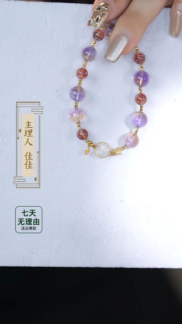 【闪购商品】水晶手链18K金镶嵌@@@@@@@@@@@@