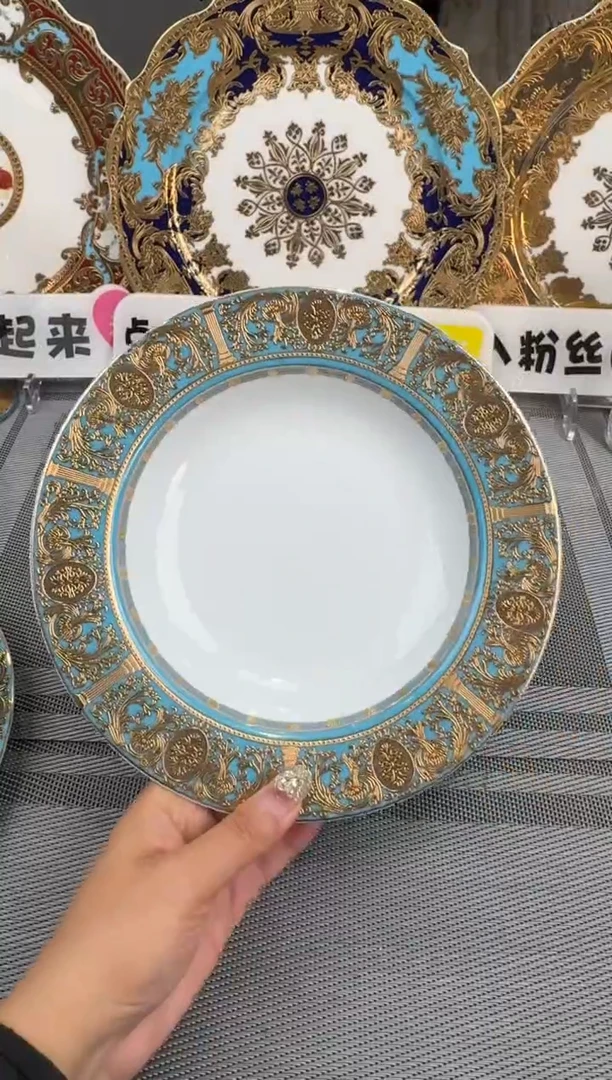 【闪购商品】瓷片8.5寸草帽盘  福利价  福利价