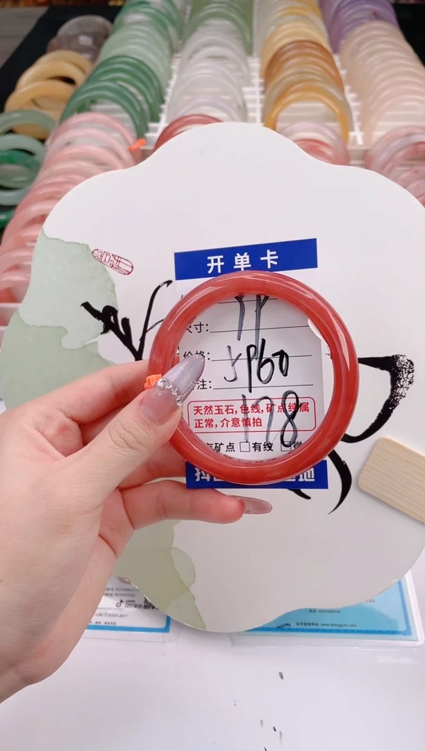 未镶嵌手镯石英质玉编号 A99