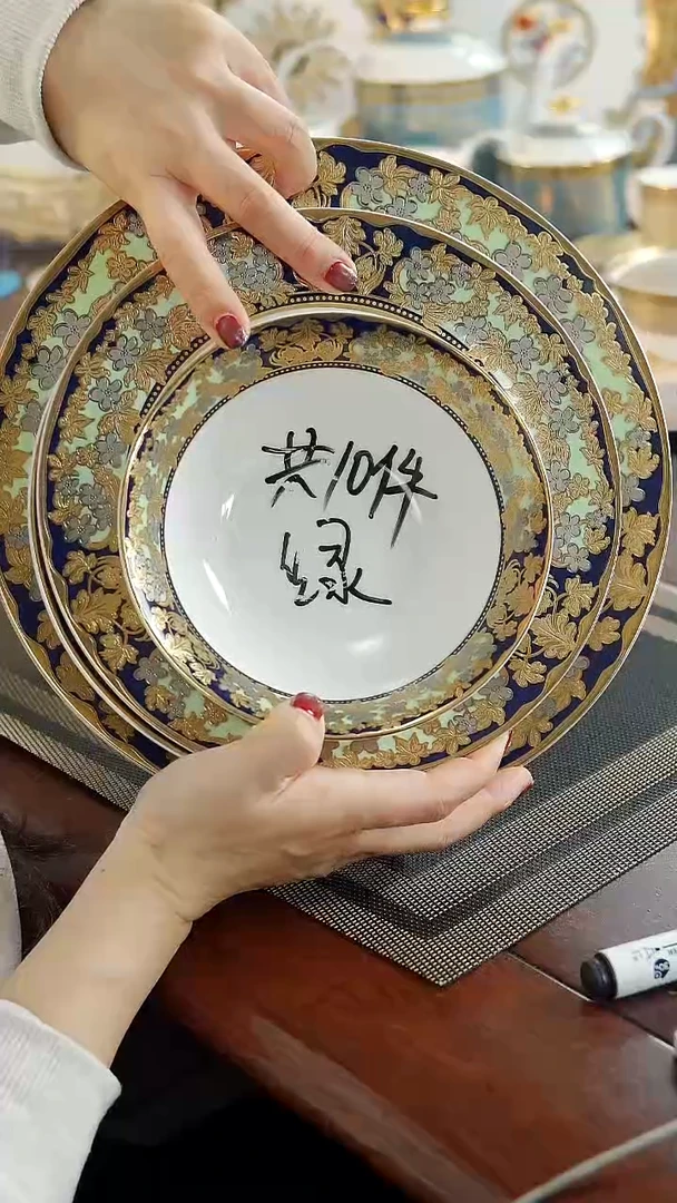 瓷片到手十件 福利价