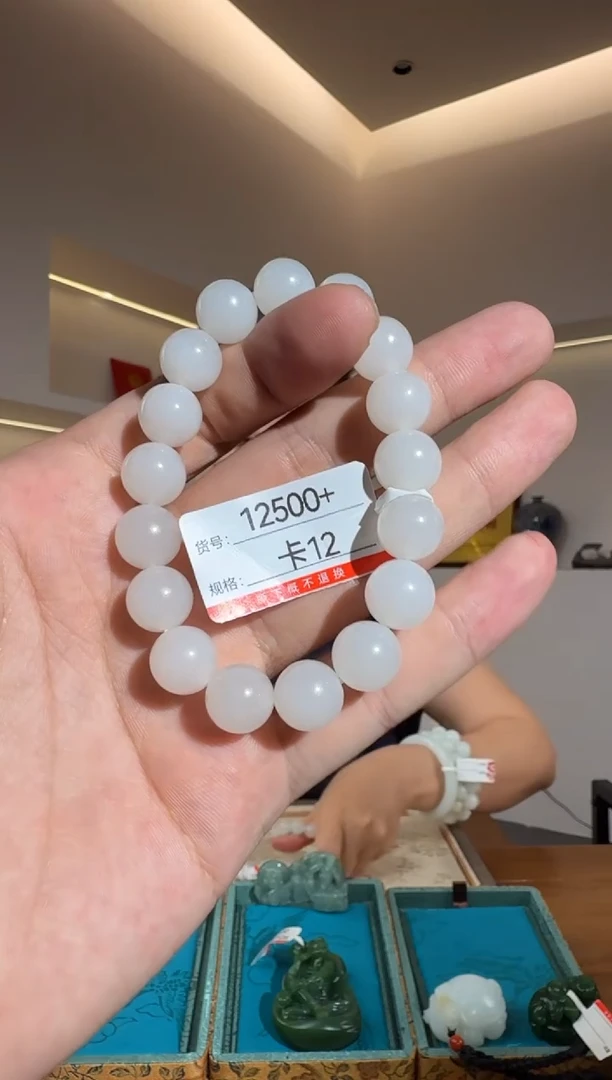 手串未镶嵌和田玉12
