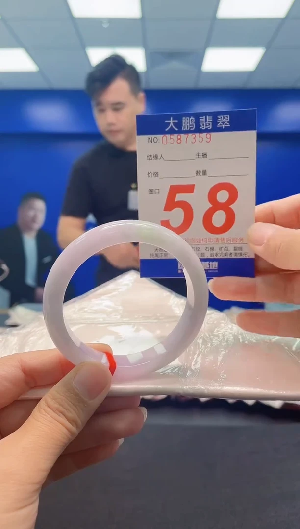 未镶嵌手镯翡翠AAAAAAAAA
