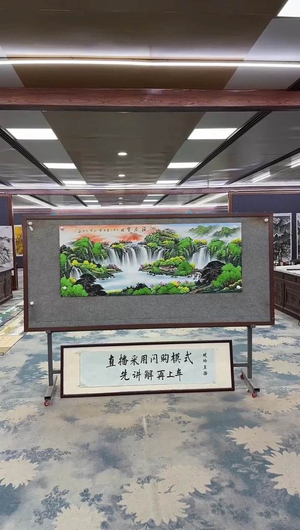国画Z刘雪红-山水国画-小六尺