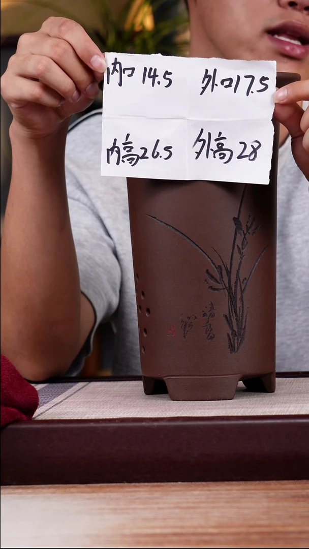 紫砂花盆新款紫泥高画线一只带托盘