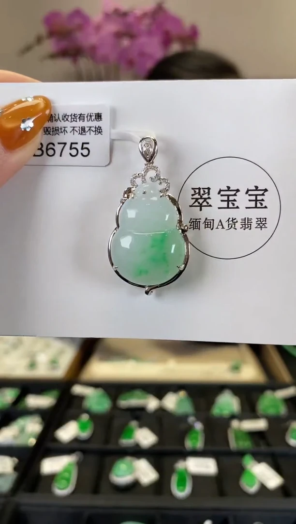 【闪购商品】翡翠颈饰18K金镶嵌B6755 葫芦 含运营费