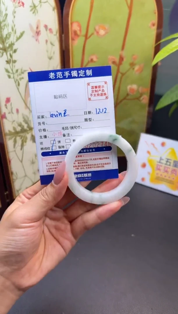 未镶嵌手镯定制翡翠?****?手镯53-57