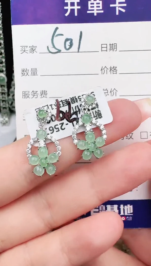 翡翠戒指银S925镶嵌1111