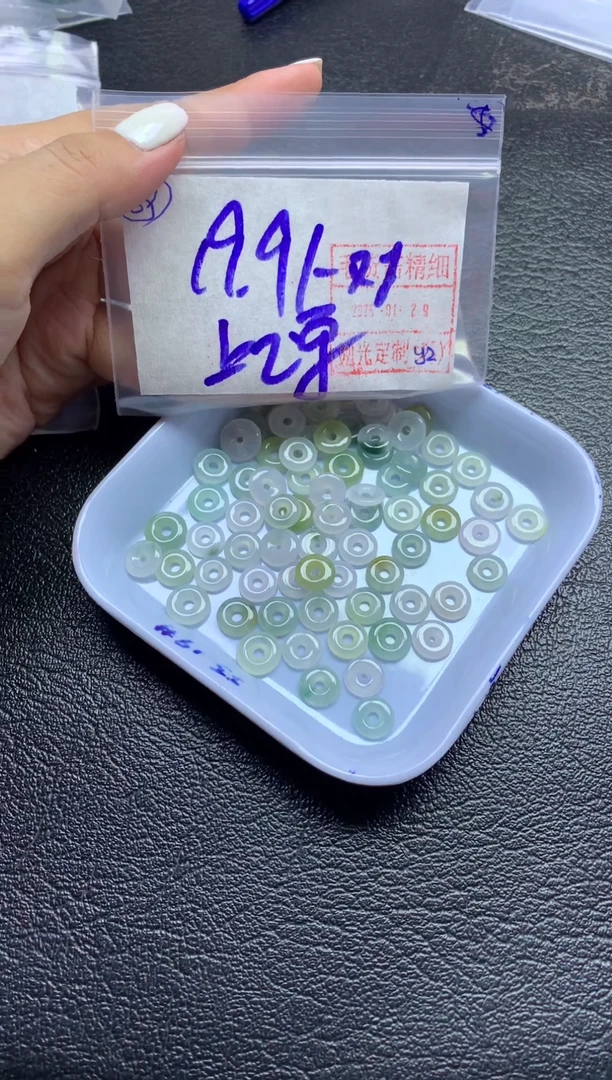 【闪购商品】定制翡翠未镶嵌扣子1对19.9元毛货需精抛光多样性发一