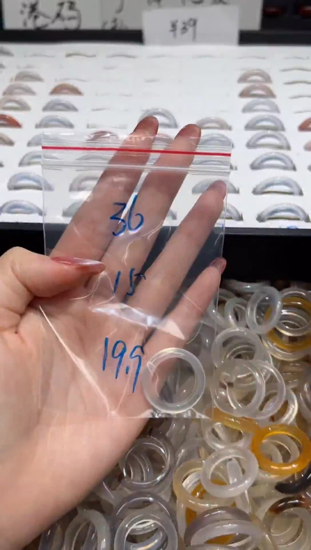 玛瑙/玉髓戒指未镶嵌36