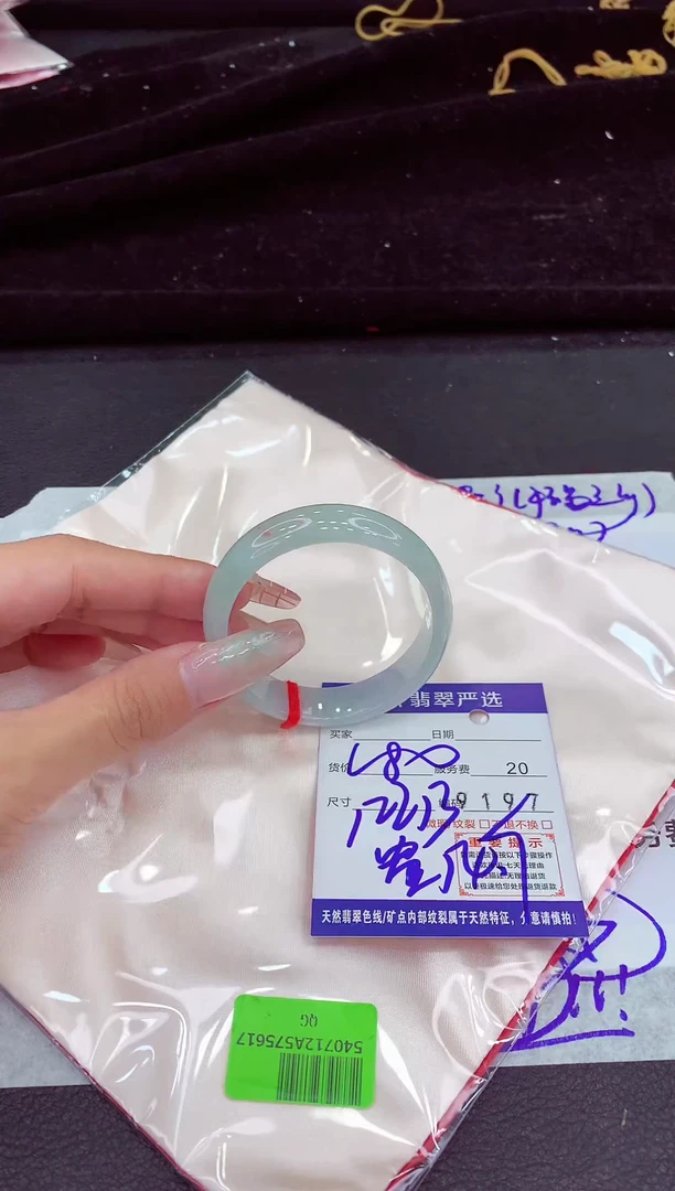 未镶嵌手镯翡翠1111111111