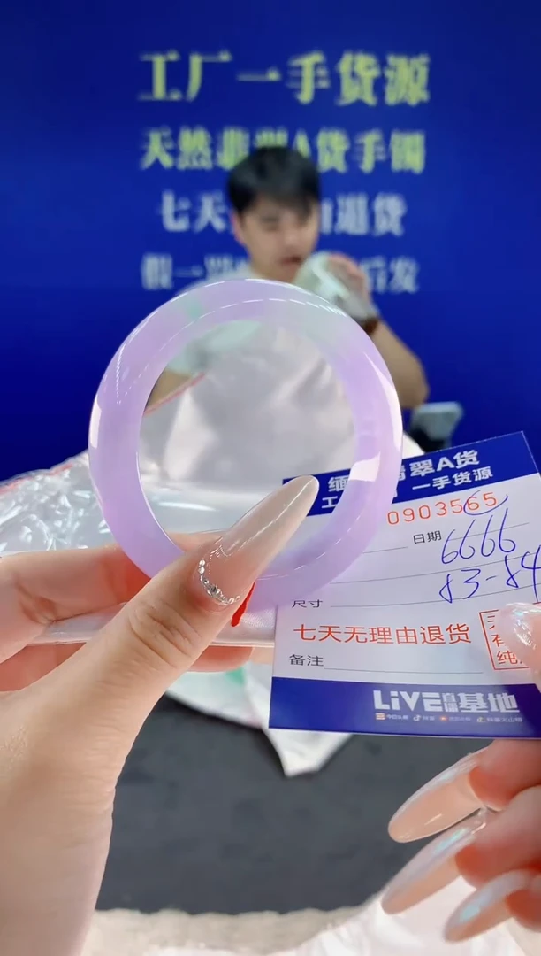 未镶嵌手镯翡翠65天然翡翠A货