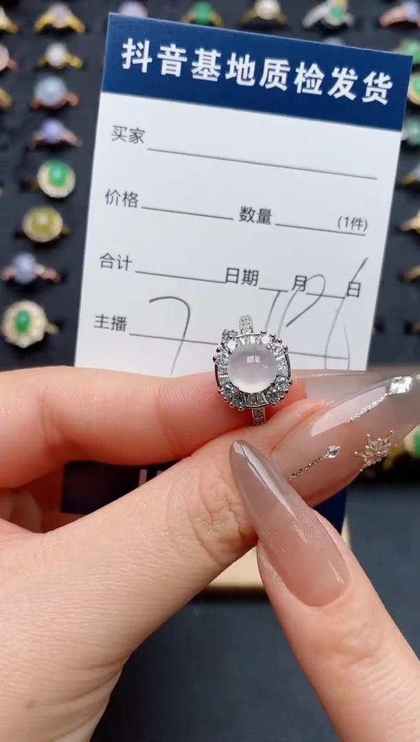 银S925镶嵌戒指翡翠.