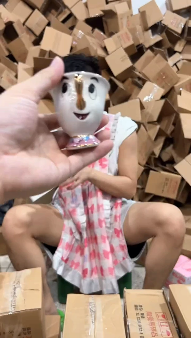 瓷片金边阿奇杯