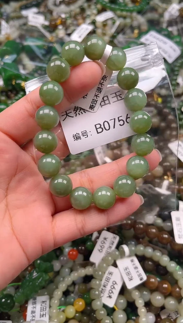 颈饰未镶嵌和田玉 1