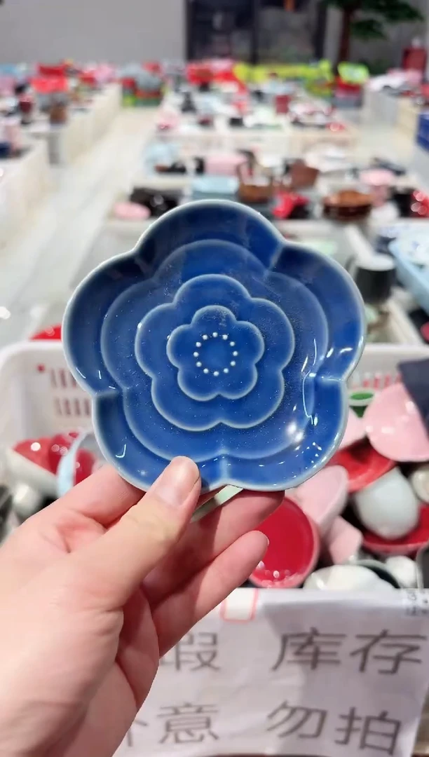 【闪购商品】微瑕商品 介意勿拍