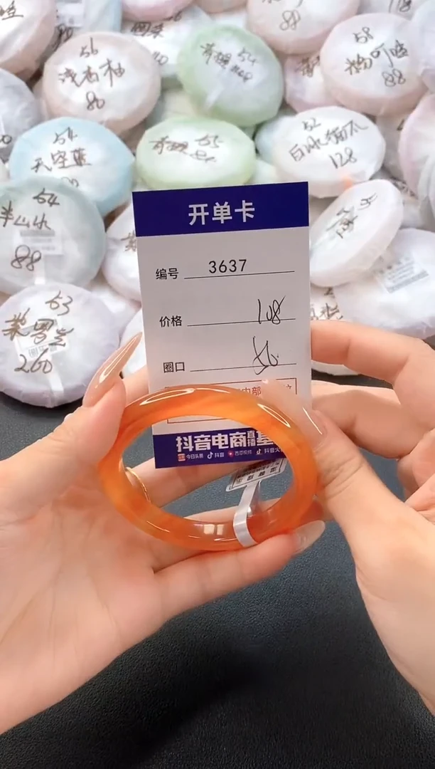 手镯玛瑙/玉髓未镶嵌3637圈口56