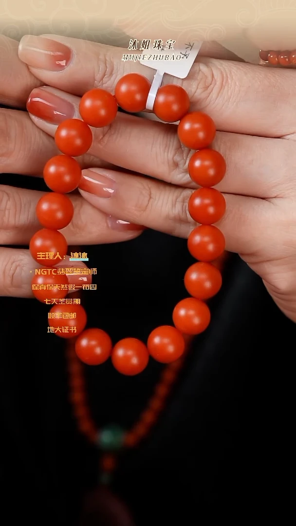 【闪购商品】南红玛瑙手串未镶嵌保山素圈
