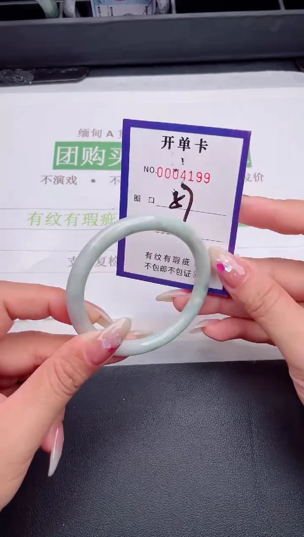 未镶嵌手镯翡翠翡翠手镯未镶嵌