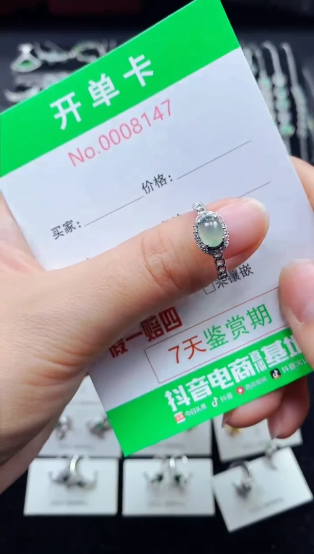 【闪购商品】翡翠戒指银S925镶嵌8147