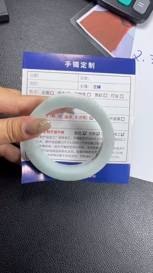 未镶嵌手镯定制翡翠SZHF01DZS