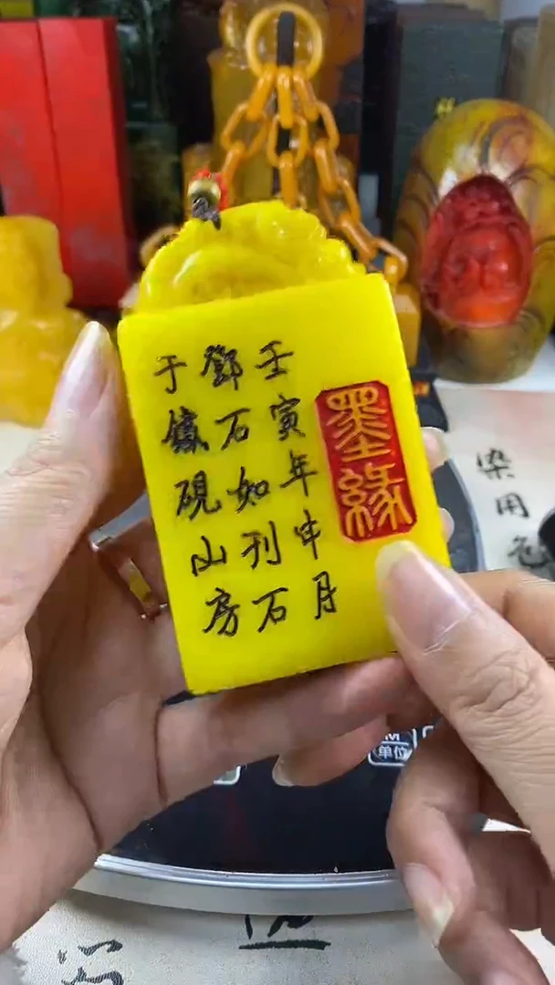 寿山石印石23寿山石