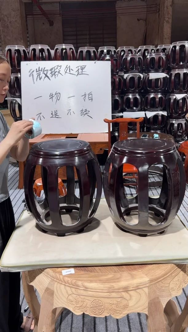 花梨木类凳子86微瑕一对花梨木酸枝色大号鼓凳不退不换