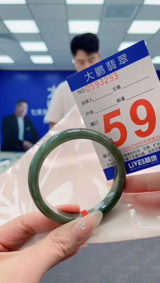 翡翠手镯未镶嵌AAAAAAAA