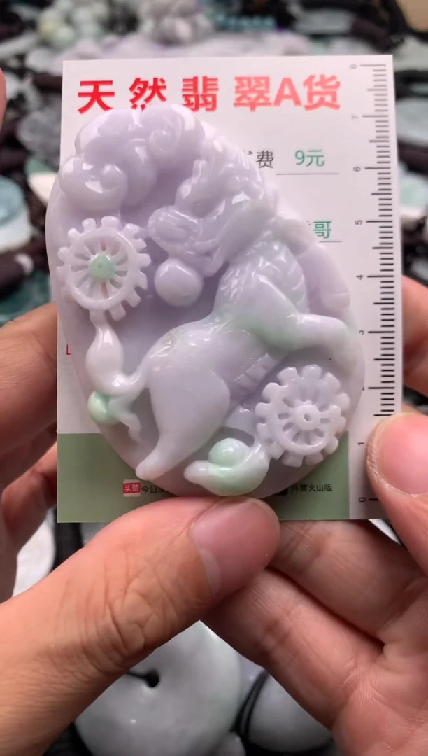 翡翠未镶嵌吊坠(不含链)1