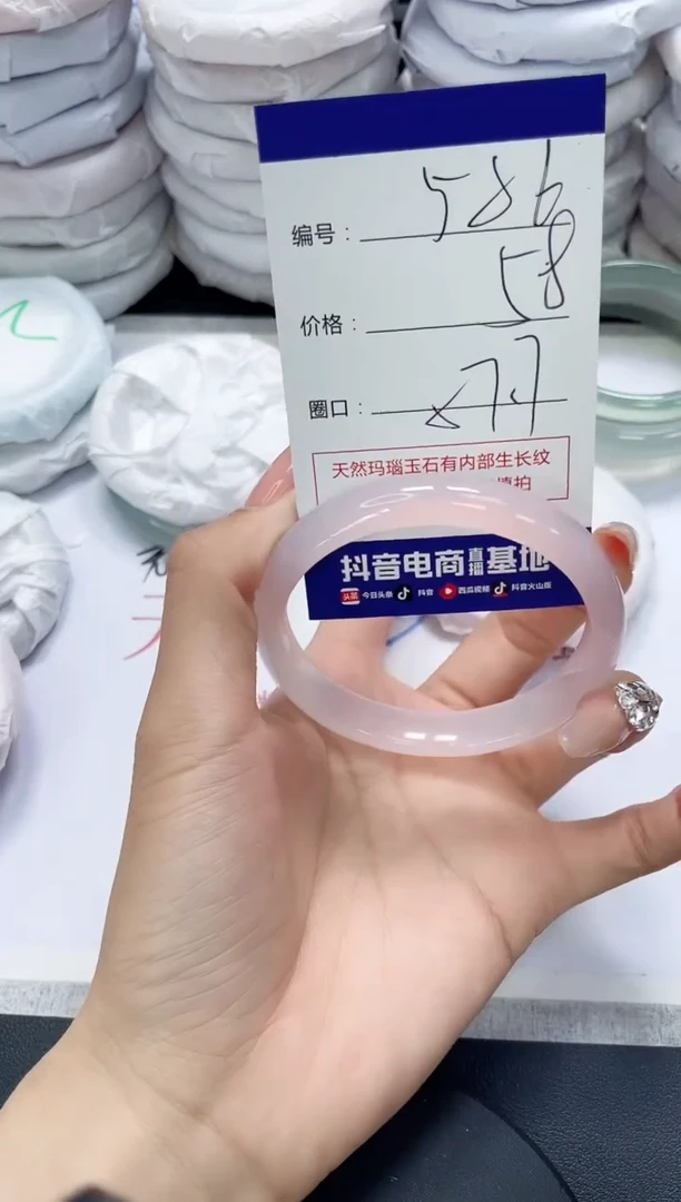 未镶嵌手镯玛瑙/玉髓586